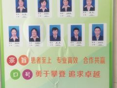 -杭州师范大学附属医院(杭州总院)