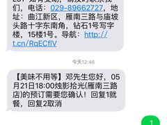 -烛影拾光观景餐厅·创意菜·摄影·小提琴(大唐不夜城店)