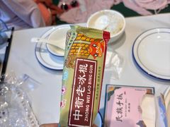 -民族手抓羊肉馆·滩羊手抓·烤全羊
