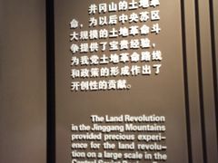 -井冈山风景名胜区