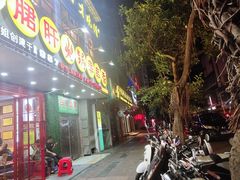 -正宗钢管厂五区·小郡肝火锅·串串香(商品街总店)