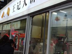 -万家邻里彩香菜市场