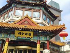 -懋隆金阁·博山菜