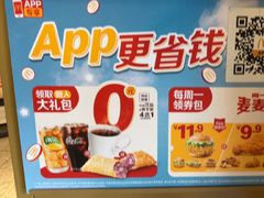 -麦当劳(豫园店)