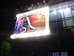 -海上海弘基休闲广场