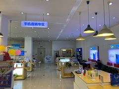 -中国移动通信集团北京有限公司朝阳分公司(三元桥店)