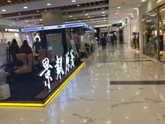 -凯德MALL(望京店)