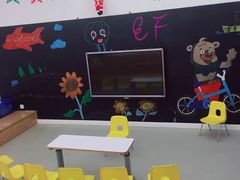 -英孚教育青少儿(银盆岭万达广场店)