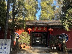 -昆明市金殿名胜区