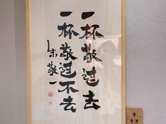 -BE YOLO必有乐&小红帽三明治