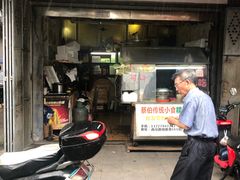 门面-蔡伯糯米猪肠