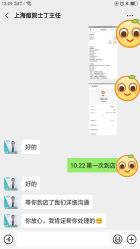 -痘院士专业祛痘皮肤管理