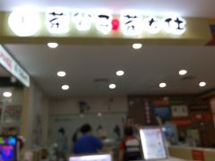 -五洲国际广场(文峰路店)