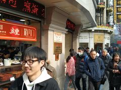 -真老大房鲜肉月饼(南京路步行街店)