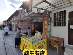 -三林塘老街