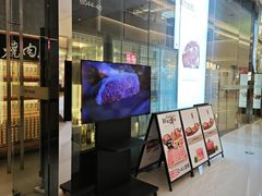 -NIUAN牛庵·日式和牛烧肉(恒隆店)