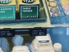 -星巴克(北京远大路金源燕莎店)