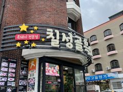 -七星路步行街