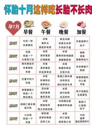 -喜孕时光月子中心(北大妇儿东侧店)
