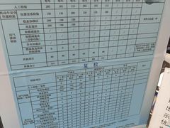 -北京市二清机动车检测场有限公司