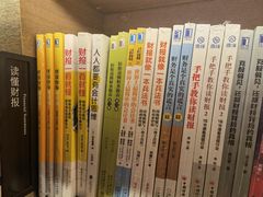 -茑屋书店(天目里店)