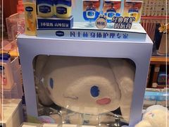 -名创优品(河南郑州健康路2店)