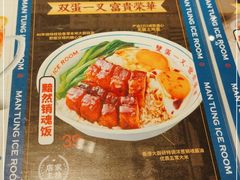 -文通冰室(东方宝泰店)