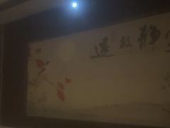 -清雅塘国际足道馆(金府店)