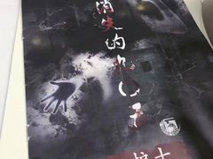 -Diary Club剧本&桌游狼人杀(湖东店)