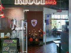 -Ricci睿奇美式餐厅(五道口店)