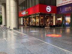 -叶婆婆钵钵鸡(解放碑店)