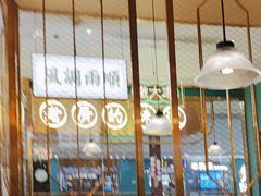 -顺粤楼·粤菜·点心(融创茂店)