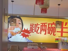 -十二点·辣椒炒肉(南山店)