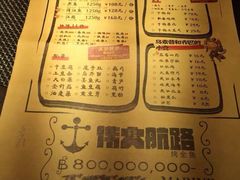 伟大航路烤全鱼-伟大航路烤鱼(迅驰广场店)