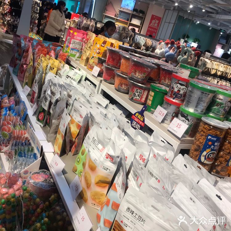 盒子一百吾悦店