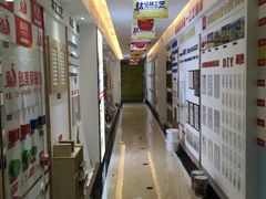 -创美居装饰(中洲里程店)