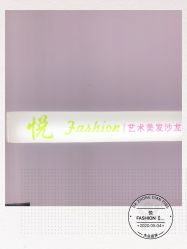 -CHIC 国潮男士发型