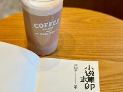 -星巴克臻选(万象前海店)