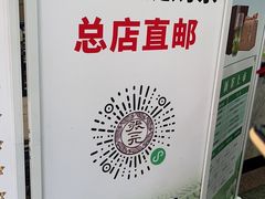 -张一元(总店)
