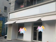-好利来(马家堡店)