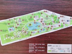 -杨柳青庄园