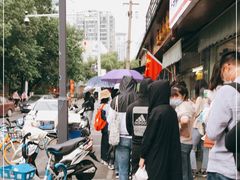 -章云板鸭(评事街店)