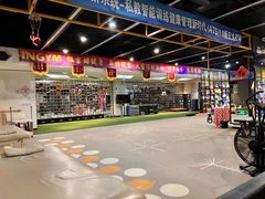 -银吉姆健身(景城邻里中心馆)