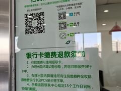 -中国医科大学附属盛京医院(滑翔院区)