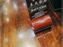 -青年路烩面馆(绿地世纪城店)
