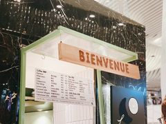 -LUNEURS月乐诗·法式冰淇淋(环贸店)