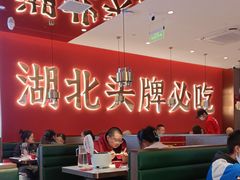 -来菜·湖北头牌藕汤(武商MALL众圆店)