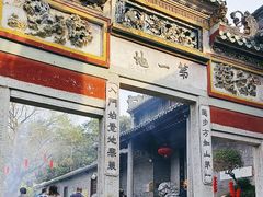 -国恩寺