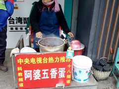 -阿婆五香蛋(水游城店)