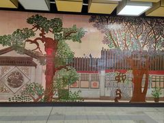 -平安里(地铁站)
